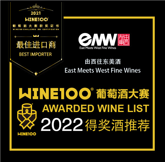 EMW丨2022 WINE100 Challenge Awarded Wine List Revealed