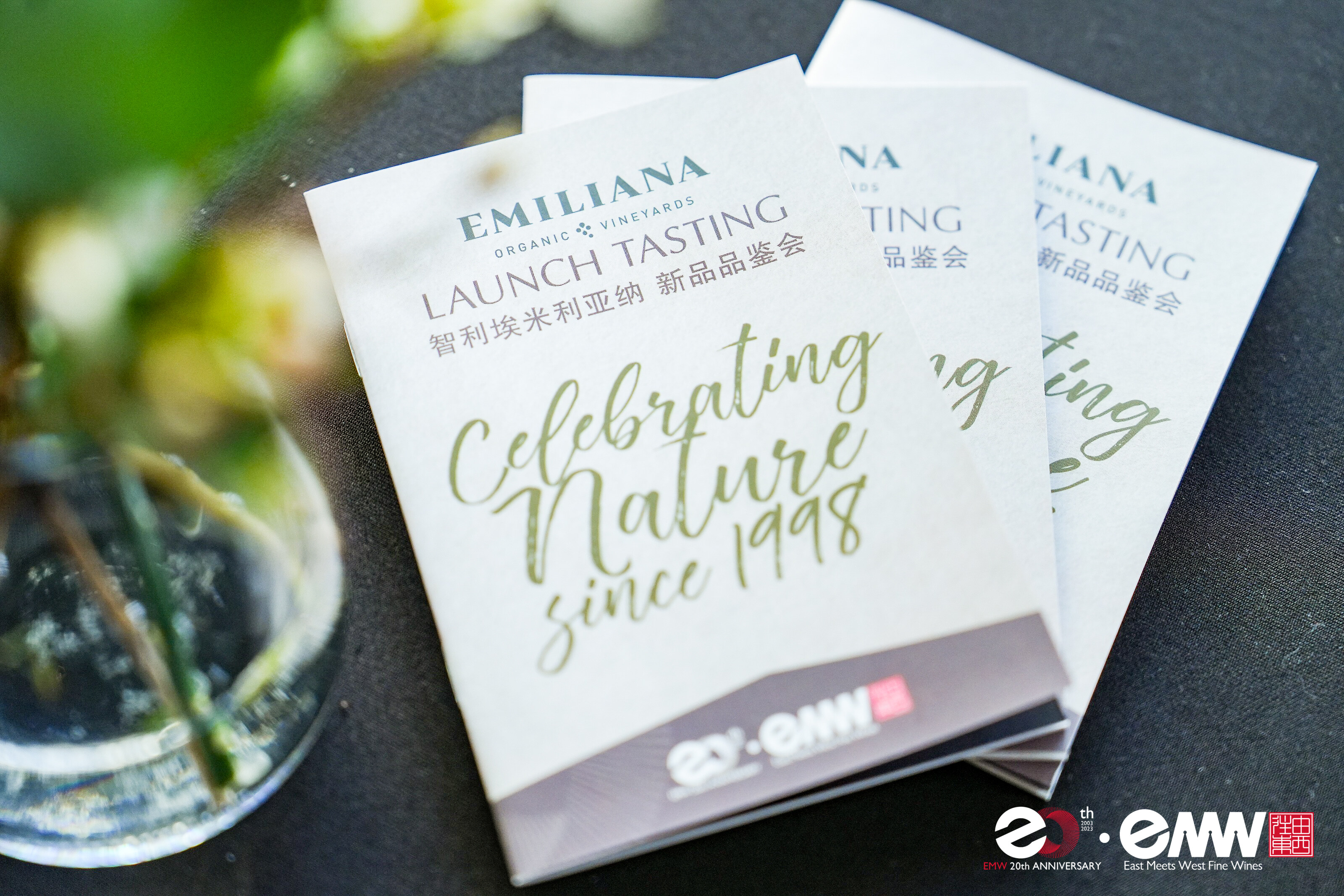 EMW × Emiliana Organic Vineyards Launch Tasting