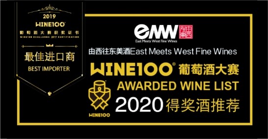 EMW | WINE100 Challenge 2020 Awarding Wine List Revealed