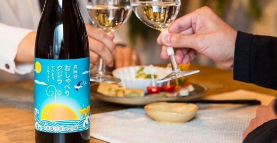 EMW and Gekkeikan Sign Exclusive Import and Distribution Agreement for Innovative “Chatty Whale” Sake Label in Mainland China